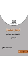 المعادل المسموع 22 (1)